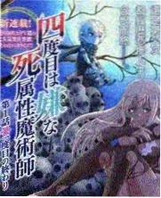 动漫图片大全 榜单第十 日常治愈系配色